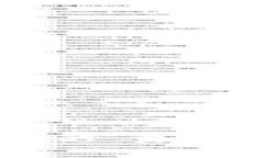 区块链大爆发：数字时代