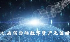 TPWallet：为何你的数字资产