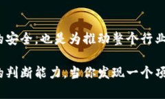 区块链技术在近年来逐渐