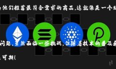 区块链海淘是指利用区块