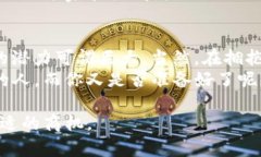 区块链的快速发展使得越