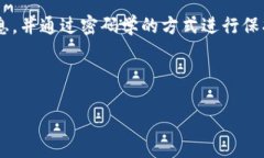 区块链是一种去中心化的