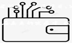 区块链中国版通常是指在