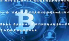 全球无眠区块链（Global 