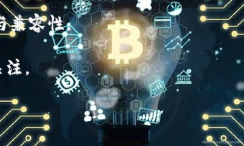 区块链联盟是指多个组织、企业或个人为了共同推动区块链技术及其应用而自愿组成的联盟。区块链联盟的目标通常是为了促进技术标准的制定、应用案例的共享、以及推动整个行业的健康发展。具体的消息可能涉及以下几个方面：

1. **新成员加入**：许多区块链联盟会定期吸纳新成员，可能是新的企业参与，增加联盟的行业覆盖面。

2. **技术标准的制定**：联盟可能会宣布新制定的技术标准，旨在提升区块链技术的互操作性和可扩展性。

3. **项目进展**：区块链联盟通常会启动多个项目，例如跨界合作、研究报告发布或行业应用案例的展示等。

4. **行业政策**：有时联盟会就行业政策发表意见或建议，促进政府或其他监管机构的政策透明度与兼容性。

5. **活动及会议**：联盟可能会举办会议、研讨会或技术交流会，分享最新研究成果，吸引行业内的关注。

如需详细信息，可以访问具体的区块链联盟网站，或者关注相关新闻动态。