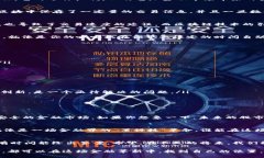 区块链技术在股市中的应