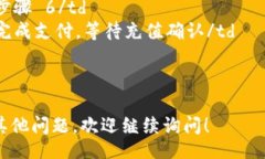 table  tr    th步骤/th    th说