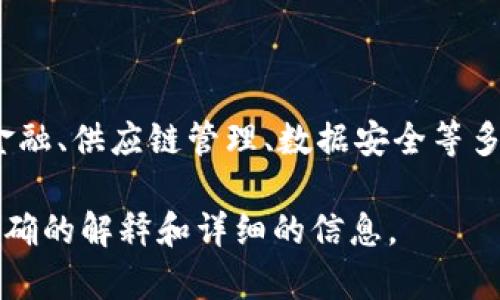 “空间侠区块链”并不是一个广为人知的术语，可能是某个特定项目、平台或社群的名称。区块链技术的应用广泛，包括金融、供应链管理、数据安全等多个领域，而“空间侠”可能是一个比喻或形容词，用来描述在区块链领域像“侠客”一样活跃或者有特定使命感的参与者。

如果您需要有关“空间侠区块链”的更具体信息，请提供更多上下文，或者是这个概念的具体来源，这样我才能给出更准确的解释和详细的信息。