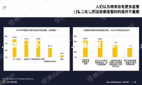 区块链星座会员是一种利用区块链技术来提升会员服务和体验的创新模式。这种会员制度通过实现透明、去中心化和安全的特性，能够提供更为灵活和高效的会员管理方式。具体来说，区块链星座会员通常包括一些独特的权益和福利，吸引用户参与并保持活跃。在这个数字化飞速发展的时代，区块链星座会员能够在各个行业和领域中找到应用，从而为消费者和企业创造更大的价值。

### 什么是区块链？

在深入区块链星座会员之前，我们先来简单了解一下什么是区块链。区块链是一个分布式的数据库技术，它将数据以“区块”的形式进行记录，并通过加密技术确保数据的安全和不可篡改性。这就好比一座无形的城堡，里面存放着各种事务的记录，而每个区块都是城堡中的一间房间，房间是相互连接的，无法单独被拆卸，从而确保整个城堡的安全性。

### 区块链星座会员的特点

1. 去中心化的会员管理

传统的会员制度通常由中心化的机构管理，这导致了数据安全隐患和管理不便。而区块链星座会员则通过去中心化的方式，让每个用户的会员数据都在区块链上进行管理。就像一棵树的每一片叶子都有自己独立的生命，既相互依存又各自独立，大大减少了数据泄露和篡改的风险。

2. 提升透明度

区块链的透明性允许每位会员随时查看自己的权利和义务，以及其他成员的相关信息。这种透明性让用户更加信任这个系统，感觉自己就像是在光天化日之下进行交易，十分安全和放心。

3. 稀缺性与独特性

区块链星座会员可以为用户提供独特的数字代币或NFT（非同质化代币），这些代币不仅作为会员身份的象征，还可以作为交易的媒介。这种稀缺性使得会员身份变得更加珍贵，谁不想在会员里拿到一颗璀璨的“星星”呢？

### 会员权益的多样性

4. 个性化的福利选择

通过智能合约，区块链星座会员能够提供多种个性化的福利选项，用户可以根据自身需求选择适合自己的权益。这就像选择自己喜欢的星座，不同的星座代表着不同的个性、运势，会员也可以根据自己的需求进行选择。

5. 参与社区治理

许多区块链星座会员系统还允许用户参与到社区治理中，用户可以通过投票决定某些重要决策。这种参与感就好比在一家餐馆里，顾客不仅仅是消费者，还有机会成为“评审”，参与菜单的制定，提升了顾客的归属感。

### 未来的趋势

6. 协同进化

随着区块链技术的不断进步，区块链星座会员也会不断更新和迭代。未来，我们可能会看到更多与大型企业合作的会员计划，从而让区块链星座会员不再是小众特权，而是普及化的消费方式。

想象一下，未来的星座会员能够与各大品牌进行联合，用户只需持有某个特定的数字代币，就能享受多个品牌的折扣和权益。这就像宇宙中的星座相互作用，形成了更加和谐的整体，带来无穷的可能性。

### 结论

总的来说，区块链星座会员不仅是一种便捷的会员管理方式，更是推动消费模式转变的创新力量。随着市场的发展，越来越多的企业和用户将看到其潜力。无论是追求安全，还是寻求个性化体验，区块链星座会员皆能为用户带来新的机遇和体验。

```
区块链星座会员：让你的会员体验如星辰般璀璨