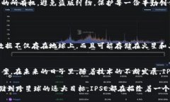IPSE（InterPlanetary Storage E