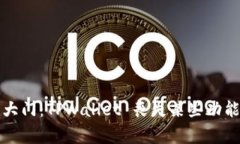 “当钱包关闭大门：TPWa