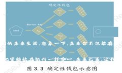   “TP Wallet：稳稳地存着