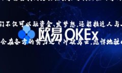 众筹区块链：像火箭发射