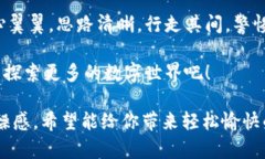   如何在TPWallet里进行交易