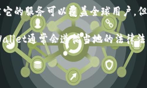 TPWallet（TP钱包）主要是一个为加密货币用户提供安全、便捷管理数字资产的多链钱包。虽然它的服务可以覆盖全球用户，但许多功能和推广确实针对国内用户进行，尤其是在中文界面、用户体验及当地市场需求方面。 

在国内用户使用TPWallet时，能够更顺畅地进行数字资产的储存、转账、交易等操作。此外，TPWallet通常会遵循当地的法律法规，并提供符合国内用户需求的服务。

如果你对TPWallet有其他具体问题或想了解的方面，可以继续提问！