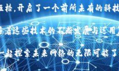 SDN（Software-Defined Networki