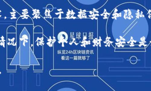 关于“夸克区块链密码”的信息比较有限。夸克（Quark）作为一种区块链技术，主要聚焦于数据安全和隐私保护。若您是想了解，夸克区块链的相关密码或安全机制，可以参考如下内容。

不过，请注意，密码或安全机制应该保持私密，不应轻易分享或公开。在任何情况下，保护个人和财务安全是最重要的。

如果您需要了解更多具体内容或者特定问题，请再说明，我会尽力为您解答。