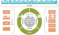 区块链是一个复杂而又多