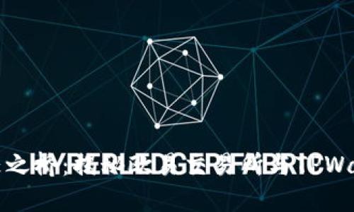 “数字资产的信任之桥：揭秘欧易交易所与TPWallet的深度合作”