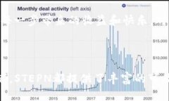 STEPN（简称STEPEN）是一个基