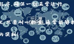 关于“为什么不能安装t