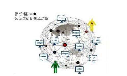 区块链包容系统通常涉及多个领域的交叉学科，具体可以归类为以下几个专业：

1. **计算机科学**：区块链技术的核心是计算机科学，包括算法、数据结构、安全性等内容。

2. **信息技术**：涉及网络设计、数据加密和管理等技术性知识，对于理解区块链的基础设施至关重要。

3. **金融**：区块链与金融领域的结合日益紧密，特别是在加密货币、智能合约和去中心化金融(DeFi)等方面。

4. **法律与规制**：区块链技术的发展引发了法律、政策和规制的问题，因此法律专业也变得越来越重要。

5. **商业管理**：企业如何利用区块链技术提升效率和透明度，需要商科背景的知识来评估其商业潜力。

6. **社会学和人类学**：研究区块链如何影响社会结构和人与人之间的关系，帮助理解其包容性。

如果你对某个领域感兴趣，可以选择相关课程，深入了解区块链包容系统。