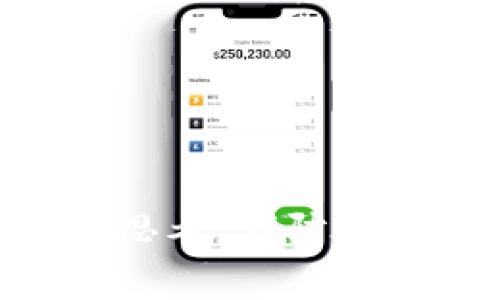 区块链新式骗局是指利用区块链技术的名义，进行各种不法活动或诈骗行为。这些骗局通常以虚假的投资机会、伪造的数字货币、或是名为“去中心化”的骗局来吸引不明真相的投资者，承诺高额回报，从而骗取他们的资金。随着区块链技术的发展与普及，这些骗局也层出不穷，甚至不断演化，使得许多人在不知情的情况下陷入其中。

以下是一些典型的区块链骗局类型：

1. 虚假ICO（首次代币发行）
ICO原本是区块链项目融资的一种合法方式，但不少诈骗者利用这一点推出虚假的ICO项目。他们通常会创建一个华丽的白皮书，煞有介事地描述项目的愿景与潜在收益，吸引人们投资。一旦筹集到了足够的资金，项目方便会卷款跑路。

2. 假冒名人代言的投资项目
随着区块链的火爆，许多骗子开始假冒名人代言区块链项目，比如声称某位知名企业家或者明星会参与某个项目，以此来增加项目的可信度。投资者基于对名人的信任进行投资，最终却发现整个项目不过是一个空气泡沫。

3. 高收益承诺的传销模式
一些区块链项目采用传销模式，以高收益为诱饵招募新投资者。这类项目往往会让现有投资者拉来新人，以新人投资的资金支付给老投资者，形成一个庞氏骗局。在这个模式下，绝大多数人都将会亏损，只有极少数人在整个链条的最顶端获益。

4. 钓鱼网站和骗局应用
一些利用区块链技术的点击类链接或应用实则是钓鱼网站，用以窃取用户的数字资产。用户在这些网站上输入自己的钱包信息，结果就将自己的资产拱手相让，最后也许连个影子也找不到。

5. 加密货币钱包的恶意软件
一些诈骗者会开发所谓的“加密货币钱包”，而实际上这是一个恶意软件。一旦用户下载并使用这个钱包，骗子就能轻松获取用户的私钥，从而窃取用户的钱包资产。这种情况尤其在不熟悉技术的用户中尤为普遍。

如何识别和避免这些骗局
识别区块链骗局并不是一件复杂的事，但需要一定的警惕性和知识背景。以下是一些实用的建议，帮助你更好地避免成为这些骗局的受害者：

ul
listrong进行全面调查：/strong在投资任何项目之前，务必进行深入的研究，包括查看项目的团队、白皮书、社区反馈等。假如所有信息都应该被视为可疑来源，那就应引起警惕。/li
listrong小心高回报承诺：/strong如果你听到某个投资项目承诺的回报高得让人值得怀疑，通常这就是红旗。真正成功的投资往往伴随风险，而不是超高的回报承诺。/li
listrong验证网站的安全性：/strong进入任何区块链或加密货币交易平台时，一定要确保网站安全，检查网站地址是否有“https”的标志。/li
listrong学习基本知识：/strong理解区块链以及加密货币的基本概念将帮助你在面对各类项目时做出更明智的判断。/li
/ul

结语：勇敢理智投资
区块链技术带来了许多创新与机遇，但随之而来的也有不少骗局。投资者必须保持清醒的头脑，理性投资，在这个区块链的时代里，既要勇敢前行，也要停下脚步思考，谨防那些伪装成机会的陷阱，确保自己的财产安全。毕竟，谁还没点小烦恼呢？