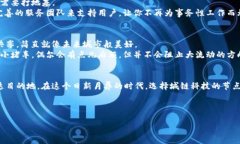 bianzi城链科技区块链节点