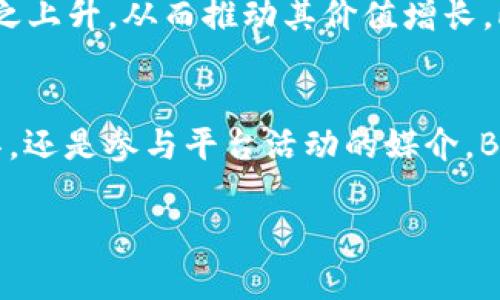 区块链中的“BHB”通常指的是“BHEX Token”，它是BHEX交易所发行的一种数字货币。BHEX交易所（区块链资产交易所）致力于提供安全、高效的数字资产交易平台，BHB作为其生态系统的一部分，主要用于交易所内的各种活动，例如手续费减免、项目参与等。

### BHB的基本特性

什么是BHB？
BHB是BHEX交易所推出的原生代币，旨在通过赋予用户一定的权益和激励，让用户在交易所生态中享有更多的优惠和便利。用户可通过持有BHB进行交易手续费减免、参与平台活动等。

BHB的使用场景
在BHEX交易所，用户持有BHB可以享受到以下几种主要用处：
ul
    li手续费减免：在BHEX上进行交易时，持有BHB的用户可以享受相应比例的交易费折扣。/li
    li参与项目：BHB也可以用于参与交易所推出的各种项目，如新币上线的优先购买权。/li
    li平台活动：参与BHEX不定期推出的各种活动，用户可以用BHB进行抽奖或获取其他福利。/li
/ul

BHB与其他代币的区别
相较其他交易所的代币，BHB具有更灵活的使用模型和丰富的生态系统。许多交易所的代币可能仅用于手续费减免或兑换，而BHB则更加强调用户的参与感和互动性，创造了更多元化的使用场景。

BHB的价值来源
BHB的价值来源于BHEX交易所的市场表现和用户基础。当交易所的用户数量和交易量增加时，BHB的需求也会随之上升，从而推动其价值增长。此外，平台通过定期的回购销毁机制，也给BHB带来了潜在的增值空间。

总结
总之，BHB作为BHEX交易所的重要组成部分，为用户提供了丰富的功能和价值。无论是作为交易手续费的减免工具，还是参与平台活动的媒介，BHB都展现出了其在数字货币生态中的独特地位。

如果你对BHB还有其他的疑问，欢迎继续提问，让我们一起探索这片神奇的区块链世界！