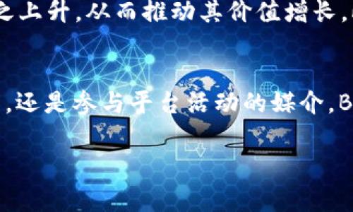 区块链中的“BHB”通常指的是“BHEX Token”，它是BHEX交易所发行的一种数字货币。BHEX交易所（区块链资产交易所）致力于提供安全、高效的数字资产交易平台，BHB作为其生态系统的一部分，主要用于交易所内的各种活动，例如手续费减免、项目参与等。

### BHB的基本特性

什么是BHB？
BHB是BHEX交易所推出的原生代币，旨在通过赋予用户一定的权益和激励，让用户在交易所生态中享有更多的优惠和便利。用户可通过持有BHB进行交易手续费减免、参与平台活动等。

BHB的使用场景
在BHEX交易所，用户持有BHB可以享受到以下几种主要用处：
ul
    li手续费减免：在BHEX上进行交易时，持有BHB的用户可以享受相应比例的交易费折扣。/li
    li参与项目：BHB也可以用于参与交易所推出的各种项目，如新币上线的优先购买权。/li
    li平台活动：参与BHEX不定期推出的各种活动，用户可以用BHB进行抽奖或获取其他福利。/li
/ul

BHB与其他代币的区别
相较其他交易所的代币，BHB具有更灵活的使用模型和丰富的生态系统。许多交易所的代币可能仅用于手续费减免或兑换，而BHB则更加强调用户的参与感和互动性，创造了更多元化的使用场景。

BHB的价值来源
BHB的价值来源于BHEX交易所的市场表现和用户基础。当交易所的用户数量和交易量增加时，BHB的需求也会随之上升，从而推动其价值增长。此外，平台通过定期的回购销毁机制，也给BHB带来了潜在的增值空间。

总结
总之，BHB作为BHEX交易所的重要组成部分，为用户提供了丰富的功能和价值。无论是作为交易手续费的减免工具，还是参与平台活动的媒介，BHB都展现出了其在数字货币生态中的独特地位。

如果你对BHB还有其他的疑问，欢迎继续提问，让我们一起探索这片神奇的区块链世界！