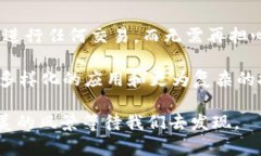 区块链（Blockchain）是一种