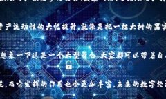 osa区块链代币的作用是什