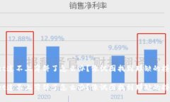 tpwallet连不上薄饼了怎么办