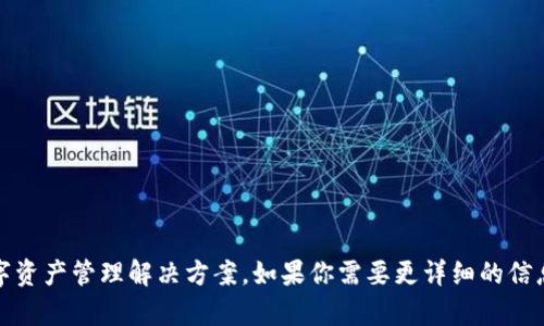 tpwallet的具体诞生时间是2020年。从那时起，它致力于为用户提供安全、便捷的数字资产管理解决方案。如果你需要更详细的信息或对tpwallet的功能、特点等方面有兴趣，可以告诉我，我会为你提供更多相关内容！