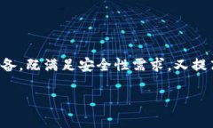 区块链通讯设备是指基于