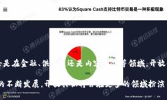 区块链开放共识是指在区