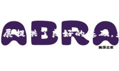 福州区块链发展趋势随着