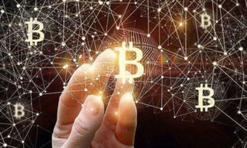 TPWallet转账是指通过TPWallet这个数字钱包进行数字资产（如加密货币）的转移和交易。TPWallet通常用于存储、发送和接收各种加密货币，例如比特币、以太坊等。转账过程涉及将资产从一个钱包地址发送到另一个钱包地址，用户需要输入接收者的钱包地址以及要转账的金额。

以下是一些关于TPWallet转账的主要要点：

1. **钱包地址**：每位TPWallet用户都有唯一的钱包地址，在进行转账时，需要确认接收者的钱包地址准确无误，以避免资金损失。

2. **转账费用**：在进行转账时，通常会有网络费用（Gas费），这是一种支付给矿工的费用，以激励他们处理和验证交易。

3. **转账速度**：转账的速度取决于区块链网络的拥挤程度以及所支付的转账费用。较高的费用通常会使转账更快被处理。

4. **安全性**：确保个人钱包的安全非常重要。使用强密码，启用双重验证等措施可以增强钱包的安全性。

5. **交易确认**：转账后，交易会被区块链网络确认，这个过程可能需要几分钟到几小时不等，具体取决于网络的拥堵情况。

了解TPWallet转账的基本概念和操作，对于想要进行数字资产交易的用户是非常重要的。