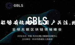 区块链空投平台是指那些