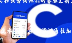 将SOL币（Solana）放入TPWa