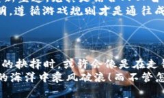    区块链的合规牌照：数