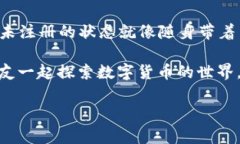 TokenPocket钱包是一款支持多