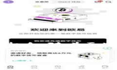 区块链中的沉浮系统是一