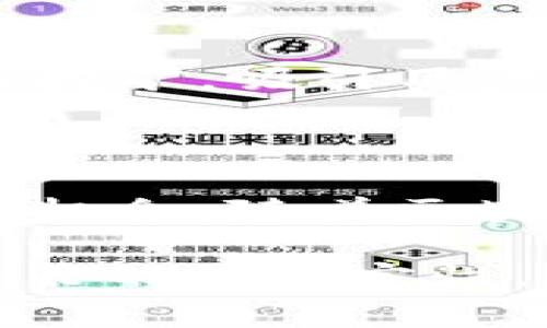 区块链中的沉浮系统是一个相对复杂但是非常重要的概念，涉及到区块链的运行机制和经济模型。为了更好地理解这一概念，我们需要介绍一些基本知识。

### 什么是区块链？

区块链是一种分布式账本技术，它通过加密技术确保数据的安全性和透明性。区块链的结构由一系列“区块”组成，每个区块包含若干交易记录，并通过链式结构相互连接。这种技术的好处在于，不同于传统的中心化管理方式，区块链能够在没有中介的情况下，确保各方交易的透明与可信。

### 沉浮系统是什么？

在区块链中，沉浮系统主要指的是针对某种资产或代币的供需模型及其在网络中的价值波动机制。这种机制会影响到区块链项目的融资、交易以及整体经济环境。在一个健康的沉浮系统中，资产的价值应该能够真实地反映市场对其的需求。

#### 沉和浮的比喻

我们可以用“沉”和“浮”来形容市场中的代币。一些代币可能因为需求减少或者市场环境的变化而“沉入水底”，而另一些则可能因需求增加而“浮出水面”。就像大海中，海洋的风浪会影响到漂浮物的浮沉，区块链市场中各种因素的变化都会影响到资产的流动性和价值。

### 沉浮系统的重要性

#### 1. 资产价值的稳定性

沉浮系统能够帮助市场参与者理解和预判资产的价值波动，尤其是对于投资者而言，能够帮助他们做出更明智的决策。当市场中存在良好的沉浮系统时，资产的价值会更趋于稳定，这样一来，投资风险也会相对降低。

#### 2. 促进市场健康发展

拥有良好的沉浮系统，能够吸引更多的参与者加入，形成更为活跃的交易环境。就像在一个热闹的集市，买卖双方都愿意参与其中，最终形成一个健康的经济生态。

#### 3. 规避市场操控

沉浮系统也起到了一定的防范作用。通过合理设计的机制，不法分子在短期内无法操控资产价格，维持市场的公平性。

### 如何建立一个良好的沉浮系统？

#### 1. 清晰的供需关系

沉浮系统的核心在于供需关系的明确。项目方需要透明地披露 supply 与 demand 的数据，让市场参与者能够清楚地了解当前的市场状况。

#### 2. 激励机制的设置

可以通过合理的经济模型来设计激励措施，鼓励用户长期持有代币。这可以通过参与挖矿、质押等形式来实现，降低市场的短期交易热度，提升代币的价值稳定性。

#### 3. 稳定的技术框架

沉浮系统的运营离不开技术的支持，采用先进的技术框架和平台基础设施，可以提升网络的效率与安全性，让用户信任系统。

### 案例分析

我们可以以某个成功的区块链项目为例，分析其沉浮系统的设计与实施。比如，某知名的去中心化金融（DeFi）项目通过为用户提供流动性挖矿，吸引用户长期参与，同时又通过经济模型控制代币总量，使得市场始终处于一个相对稳定的局面。这样的成功案例，正是沉浮系统良好运作的体现。

### 结论

沉浮系统不仅仅是区块链经济的一部分，更是整个数字经济发展的重要驱动力。理解这个系统，能够帮助我们更好地把握市场动态与投资机会。随着区块链技术的不断进步，我们有理由相信，沉浮系统也将日益得到完善，让整个数字经济生态环境更加健康。

通过以上的分析，不难看出，沉浮系统不仅影响着区块链中的资产价值，也在不断推动整个市场向前发展。谁还没点小烦恼呢？比如投资决策的不确定性，但了解了沉浮系统的运作，相信你会更加自信地踏入这个波涛汹涌的数字海洋。