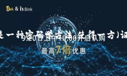 在区块链领域，