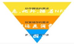 区块链技术作为一种近年