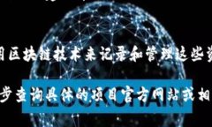 “益联益家”是一个关于