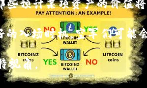 在区块链和加密货币领域，“空军”一词一般指的是持有某种加密货币但不出售或交易的投资者。这一术语源于“空头”（short）一词，通常用于形容那些预计某项资产的价值将下降，因此选择不投资或持有该资产的人。换句话说，空军是与“多头”（bulls）相对的概念，后者是积极看涨并持有资产以期待其价值上升的投资者。

在数字货币市场中，空军可能与“卖空”的概念有关，指那些相信市场将会下跌的投资者，或者是简单地选择不参与市场交易，只等着观察或等待更好的入场时机。空军们可能会对市场持有谨慎态度，观察趋势，出于各类原因（例如市场波动、安全性、个人策略等）决定不进入交易。

了解“空军”一词的背景和使用方式，可以帮助投资者更好地判断市场情绪与动态，同时也为他们提供了在复杂的市场中进行交流的有效途径和独特视角。