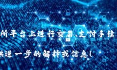 区块链CDC通常指的是“C