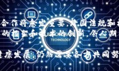 区块链依法治理是指在区